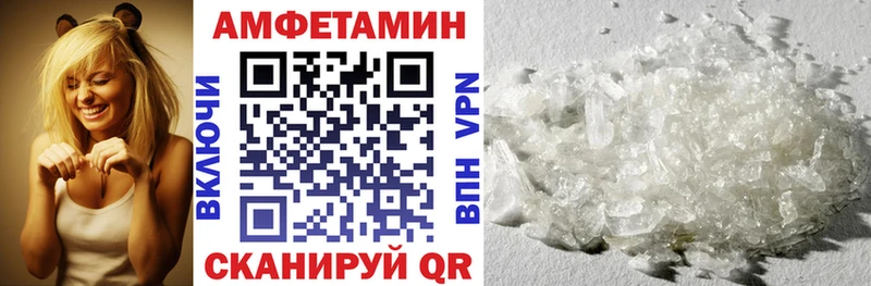 что такое наркотик Бирск Амфетамин Premium