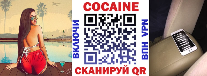 Кокаин Боливия Бирск