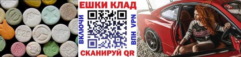 Экстази TESLA  Бирск 