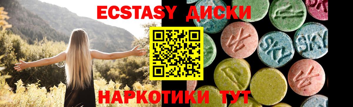 Ecstasy TESLA Бирск