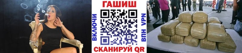 Гашиш хэш Бирск