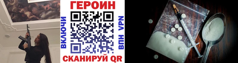 магазин    Бирск  Героин Афган 
