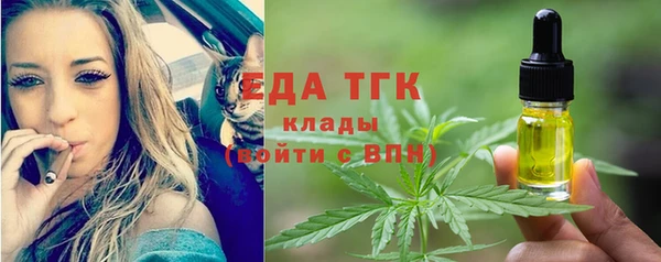 амф Аркадак