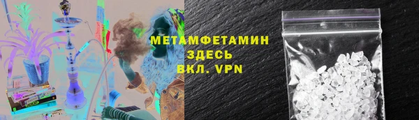синтетический гашиш Арсеньев