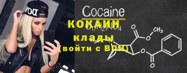 синтетический гашиш Арсеньев