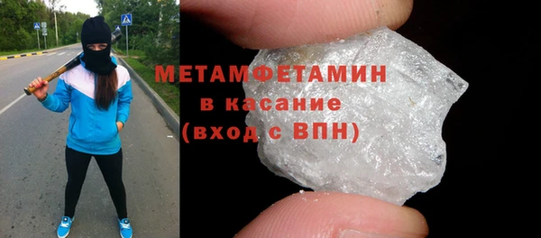 амф Аркадак