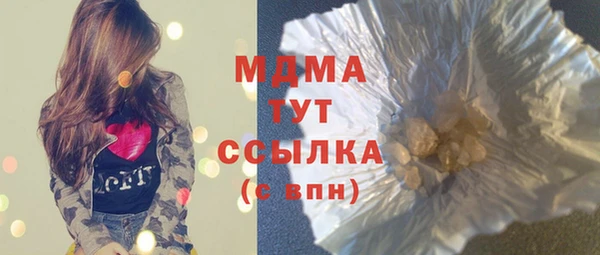 амф Аркадак