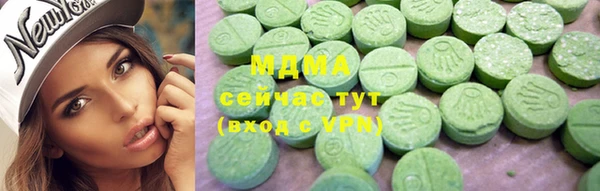 бошки Армянск