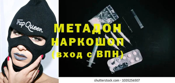 синтетический гашиш Арсеньев