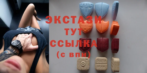 бошки Армянск