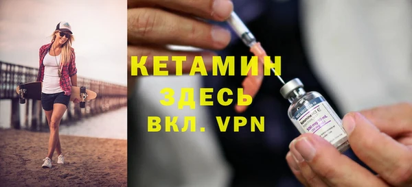 бошки Армянск