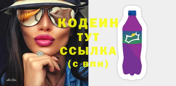 бошки Армянск