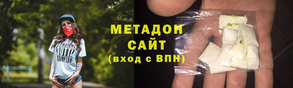 бошки Армянск