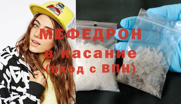 синтетический гашиш Арсеньев