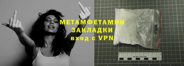 молекула духа Бердск