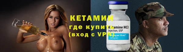 синтетический гашиш Арсеньев