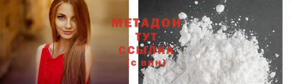 амф Аркадак