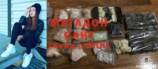 MDMA Premium VHQ Алзамай