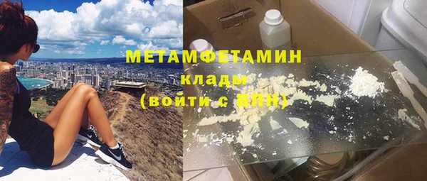 бошки Армянск