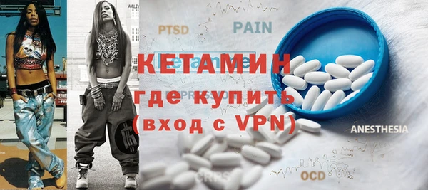 бошки Армянск
