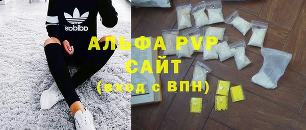 синтетический гашиш Арсеньев
