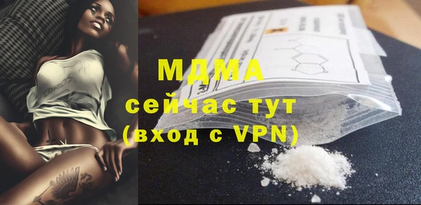 бошки Армянск