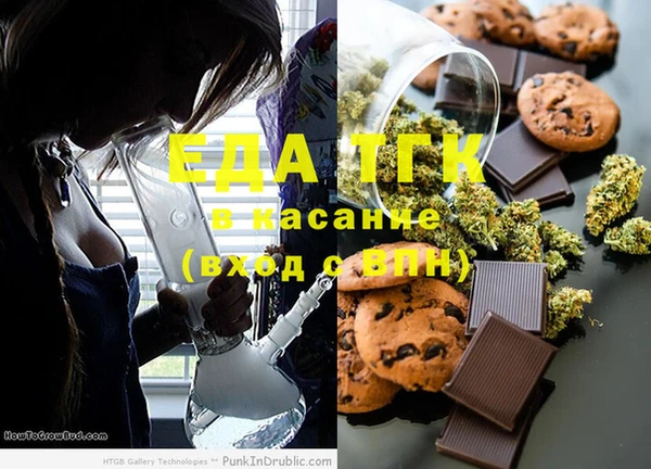 синтетический гашиш Арсеньев