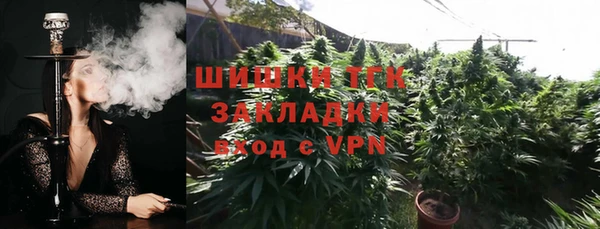 синтетический гашиш Арсеньев