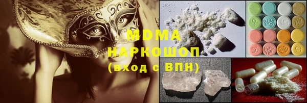 синтетический гашиш Арсеньев