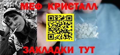 PSILOCYBIN Партизанск