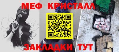 трава Первоуральск