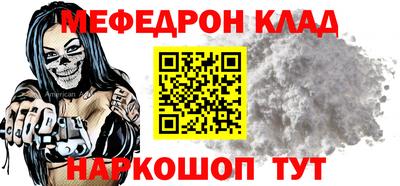 трава Первоуральск