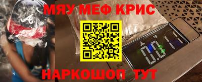 PSILOCYBIN Партизанск