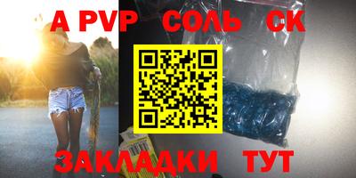трава Первоуральск