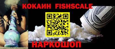 стафф Рыбинск