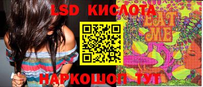 марки nbome Пенза