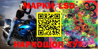 PSILOCYBIN Партизанск