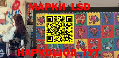 PSILOCYBIN Партизанск