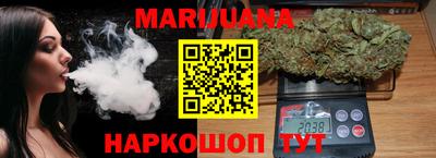марки nbome Пенза