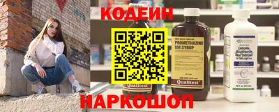 трава Первоуральск