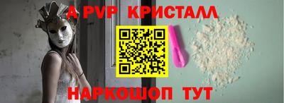 трава Первоуральск