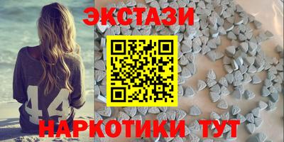 марки nbome Пенза