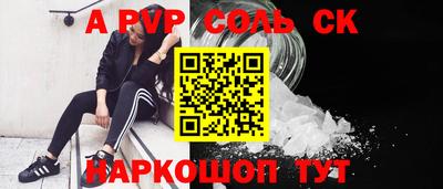 трава Первоуральск