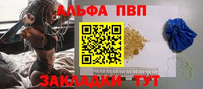 PSILOCYBIN Партизанск