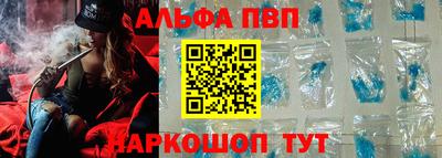 марки nbome Пенза