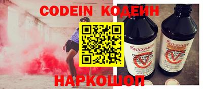 марки nbome Пенза