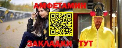 гидра Пугачёв