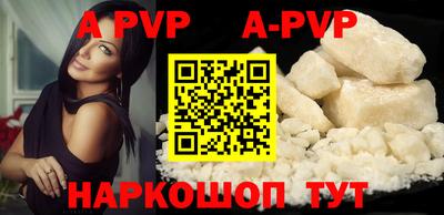 PSILOCYBIN Партизанск
