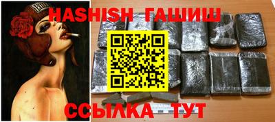 PSILOCYBIN Партизанск