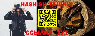 трава Первоуральск